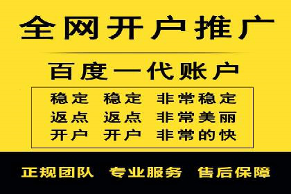 百度推广服务费案例：跨行业推广策略分析