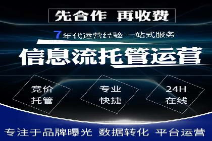 百度竞价价格透明度探讨：以实际案例为证